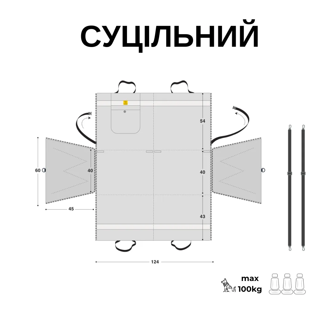 2 Суцільний автогамак, сірий + чорний