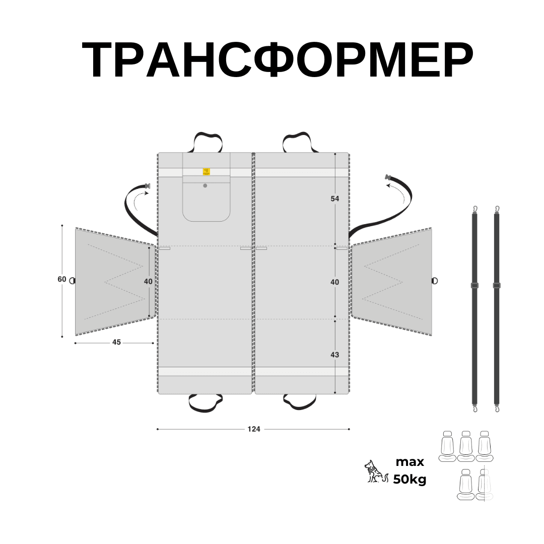 Автогамак трансформер, сірий + помаранч