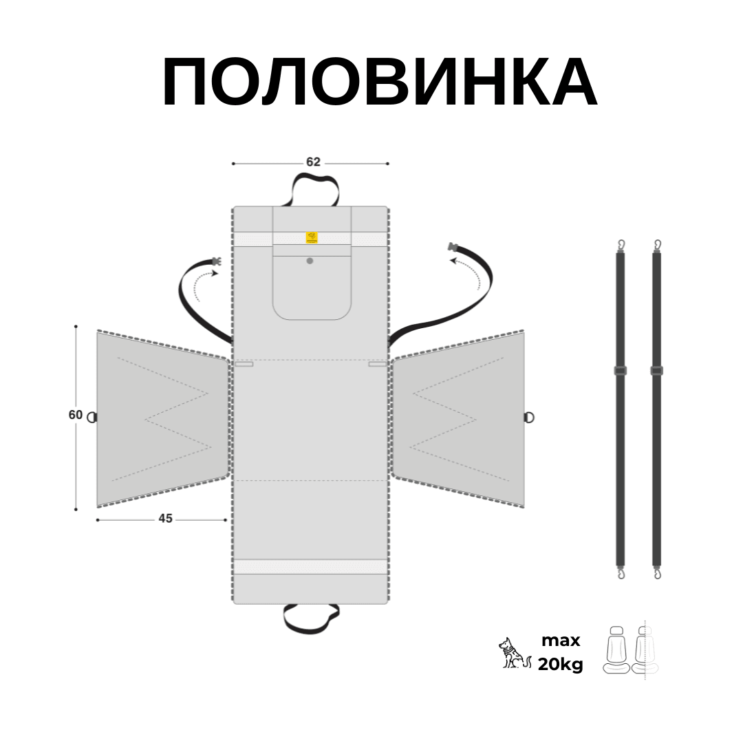 Половинка автогамака, чорний