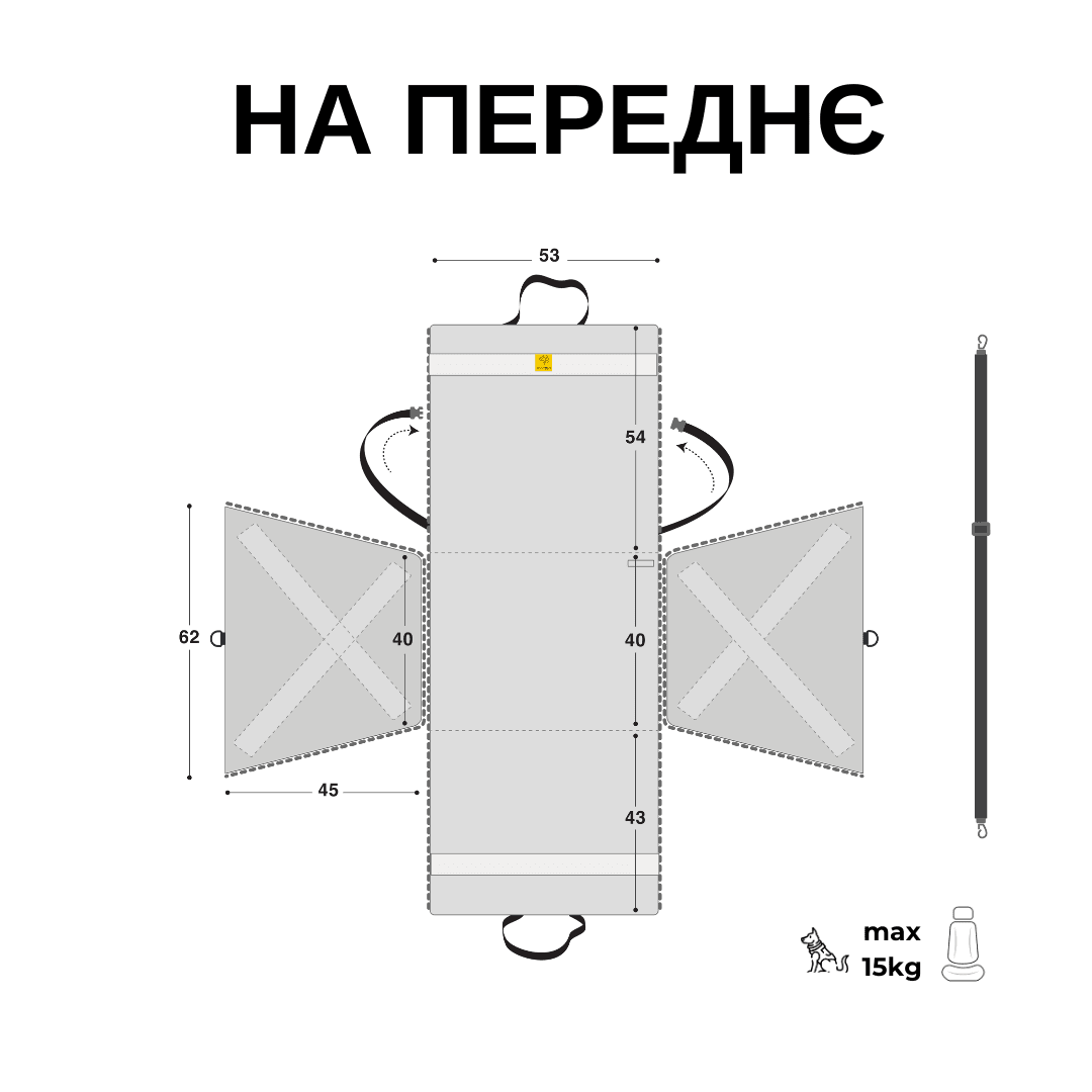 Автогамак на переднє сидіння, чорний з жовтим
