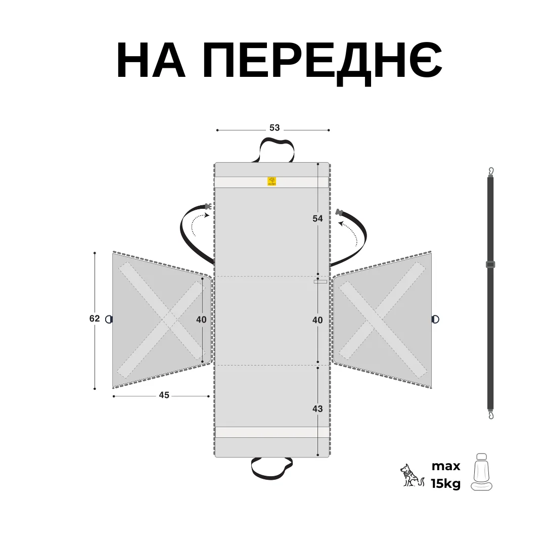 Автогамак на переднє сидіння, чорний з жовтим